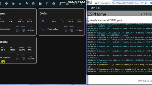Датчик растений MCLH-09 от Life Control в Home Assistant смотреть онлайн