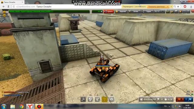 Типа мастера паркура, токо в двоём. смотреть онлайн