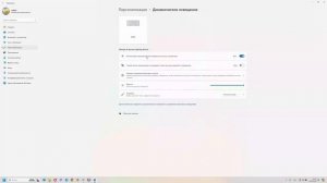 Настройка подсветки клавиатуры  Logitech G213 Prodigy Gaming