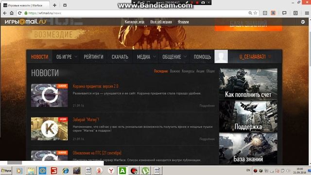 Warface: как скачать варфейс птс