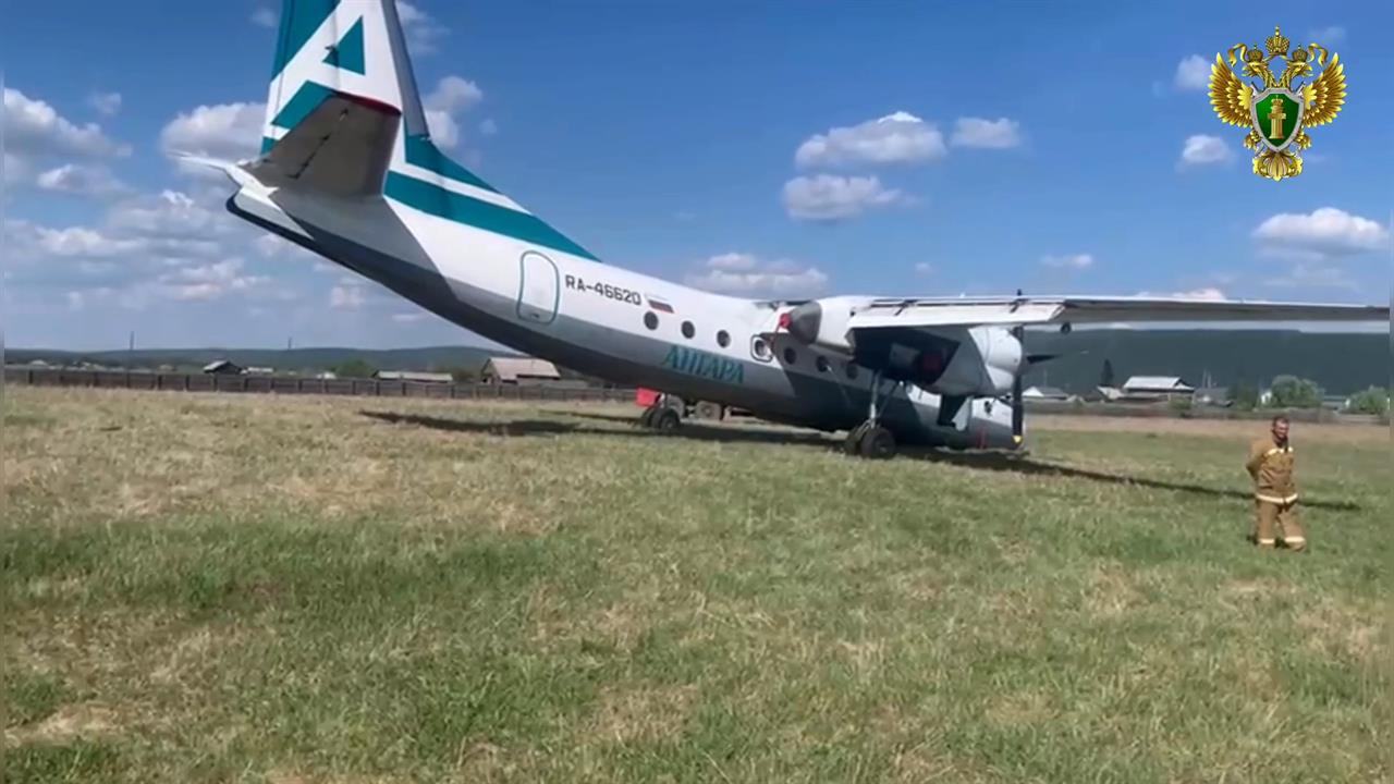 Смотрите видео онлайн "Появились кадры с выкатившимся за пределы ВПП А...