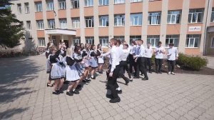 г.Заинск Школа 2, флешмоб, последний звонок.