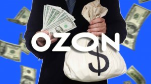 ОСТОРОЖНО! МОШЕННИКИ ПОД ВИДОМ OZON: КАК НЕ ПОПАСТЬСЯ НА КРЮЧОК