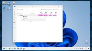 Как поменять Имя пользователя Windows 11