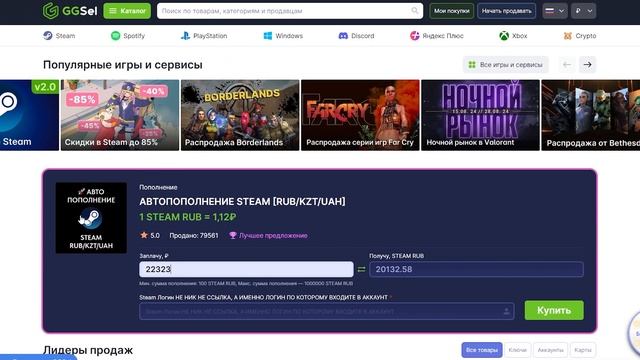 Как купить и активировать карты оплаты Nintendo eShop в Росс? смотреть онлайн