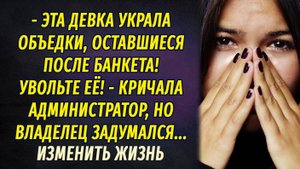 Изменить жизнь АУДИОРАССКАЗ Настя Ильина