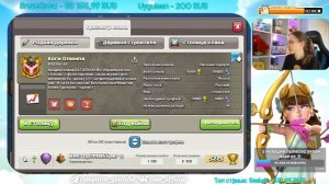 🔴 АТАКИ В ЛЕГЕНДЕ НА ТХ17 В КЛЕШ ОФ КЛЕНС | КЛЕО CLASH OF CLANS