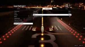 Совет в GTA5 на PS4  Отключение поворотов DUALSHOCKa!