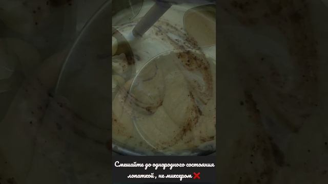 Очень простой и вкусный как в детстве 😊 . Шоколадный б смотреть онлайн