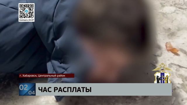 Помощник 5%: дело 18-летнего пособника телефонных мошен? смотреть онлайн