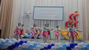 «Дети Земли»