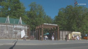 В Серпухове отпраздновали 150-летие парка имени Олега Степанова