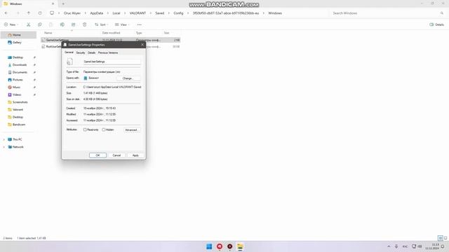 КАК СДЕЛАТЬ РАСШИРЕННЫЙ ЭКРАН 4:3 В ВАЛОРАНТЕ 2024 смотреть онлайн