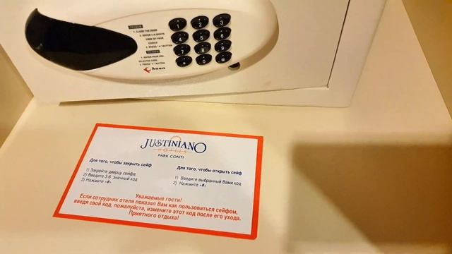 Justiniano Club Park Conti Hotel 5*/ Обзор отеля и номера/ Октябрь 2024/ О смотреть онлайн