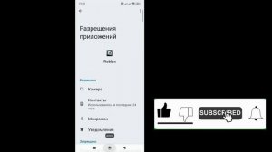 Как исправить черный экран в Roblox Mobile 2025 | Проблема с че?