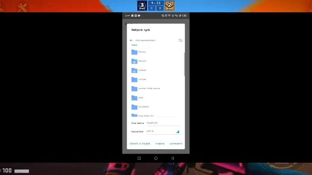 Настройка управления в CLIENT MOD смотреть онлайн