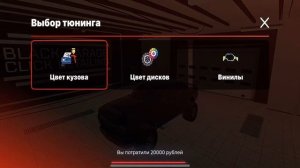 ПУТЬ ДО ТОП 1 СЕМЬИ на БЛЕК РАША #2 КУПИЛ АВТОПАРК, НОВОЕ