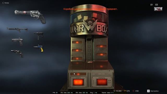 с 5 коробок смотреть онлайн