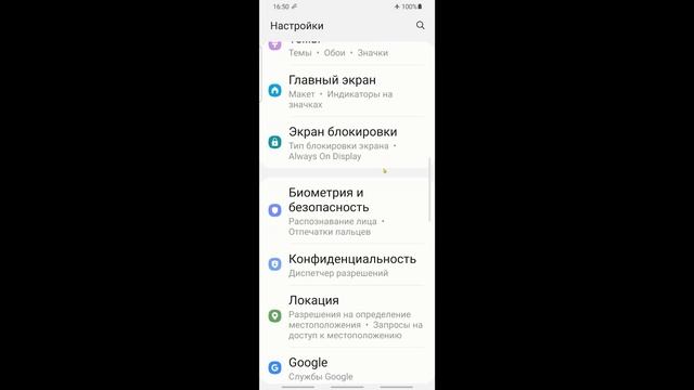 Почему Тормозит и Греется Смартфон? Нагревается Телеф