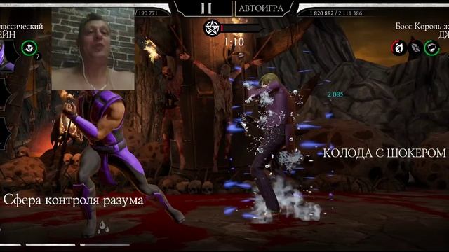 Реванш взят 😡120 - Бой Без снаряжения башни. Смертельна смотреть онлайн