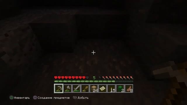 Выживание в МАЙНКРАФТ СЕРИЯ 2 PS4 смотреть онлайн