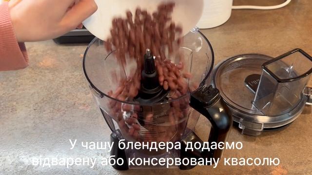 Корисний паштет для супер імунітету!  Смачна та проста