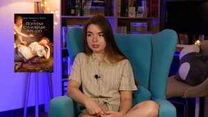 Прочитанное августа❤️💥Улисс, Татарская пустыня, Эл?