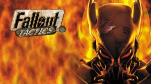★МЭЙКОМБ★9 Fallout Tactics: Brotherhood of Steel