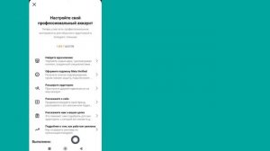 Как монетизировать свой аккаунт Instagram-2024 (новое обновл