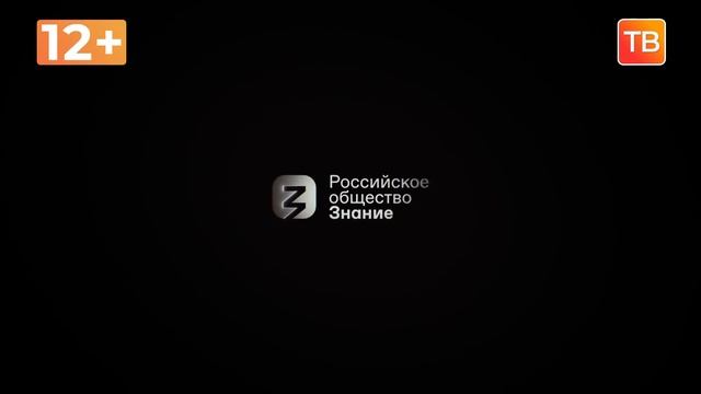 Начало эфира после профилактики канала Новочеркасск ? смотреть онлайн