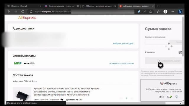 Мы купили тебе Xbox One, чтобы ты мог заказывать запчасти ? смотреть онлайн