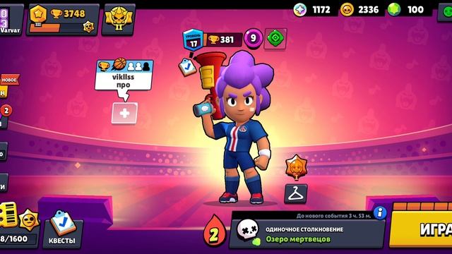 #brawlstars . Космикс Варвар ТВ.Младший аккаунт идёт в гору ? смотреть онлайн