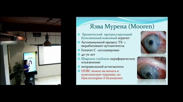 «Роль и место нестероидных противовоспалительных пре смотреть онлайн