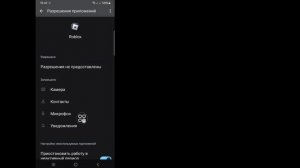 Как исправить ошибку обновления Roblox (последняя версия