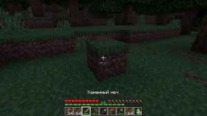 Minecraft - СТРОИМ ДОМ 3