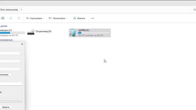 Как исправить ошибку 0x8007007B - 0xA001B при создании загрузо?