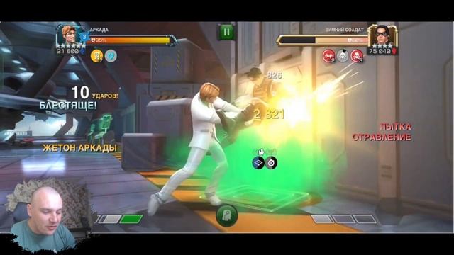 Возвышенный АРКАДА 6* ранг 4 | Смотрим на новую "Имбу" Те? смотреть онлайн