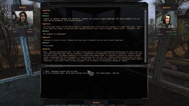 Прохождение Сталкер ОП 2.2 /№48 "Охота на контролеров в Р смотреть онлайн