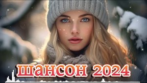 В ЭФИРЕ РАДИО ШАНСОН ❂ ЗОЛОТЫЕ ХИТЫ ❂ СУПЕР ХИТЫ ШАНС?
