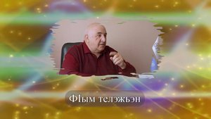 «Сеять разумное, доброе».