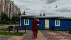 Разминочные упражнения с палками Тайцзи Бань