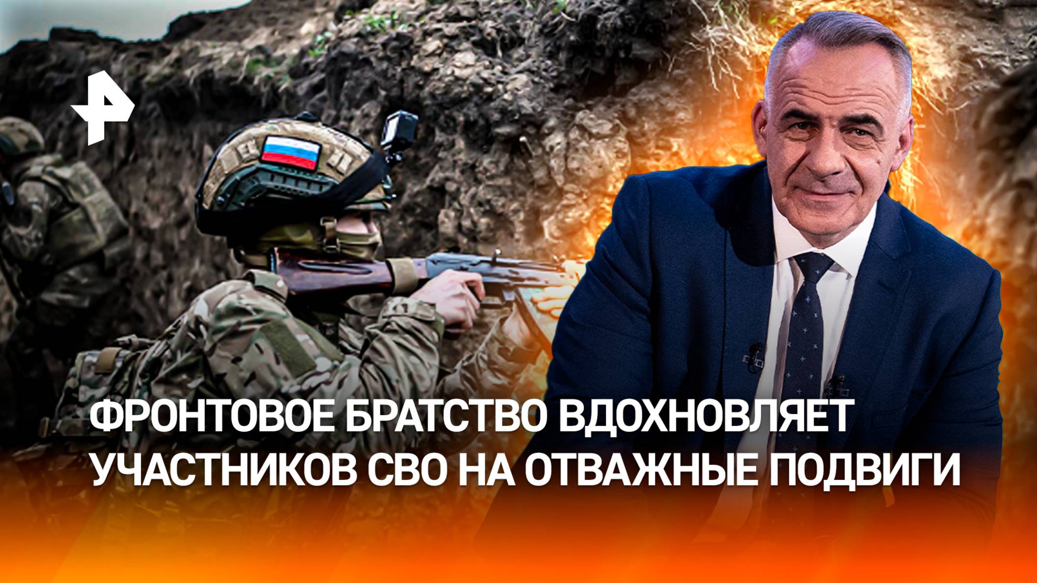 Возвращение с того света: история бойца, выжившего в тылу врага / ИТОГИ недели с Петром Марченко