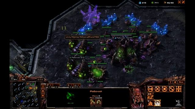 StarCraft II: Heart of the Swarm - Гидра-роуч (3 х 3)(бронза пародия) (неудачно получилось) смотреть онлайн