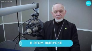 «Святое место» / Светлые истории