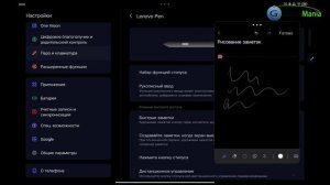 САМЫЙ НЕ ДОРОГОЙ СТИЛУС ПЛАНШЕТА LENOVO XIAOXIN PAD PRO 12.7. 2023 ЛУ