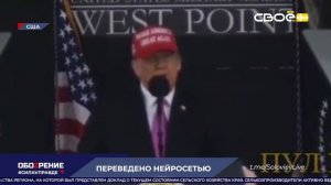 ОбоZрение. 26.05.2025