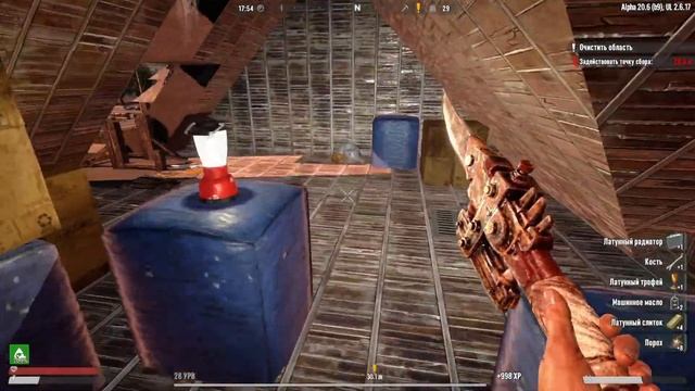 7 Days to Die. Мод Undead Legacy День 29. смотреть онлайн