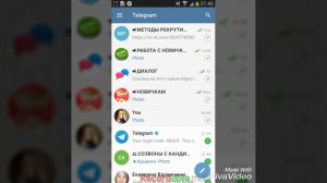 Как установить телеграмм на андроид, что делать если н