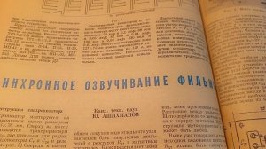 журнал РАДИО 1967 №8-краткое содержание.