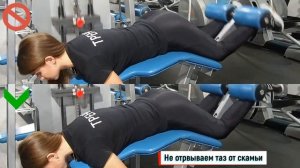Сгибание ног лежа в тренажере